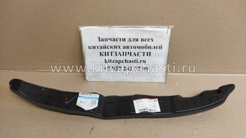 Панель задняя переднего правого крыла Geely Emgrand X7 NL4 1018059524