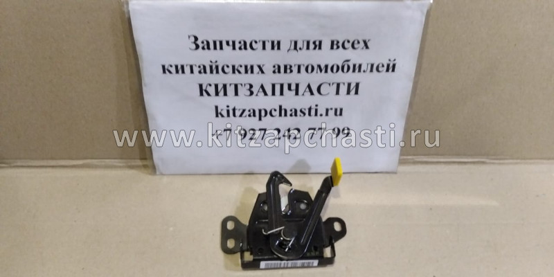 Замок капота Geely Emgrand X7 NL4 1018064874