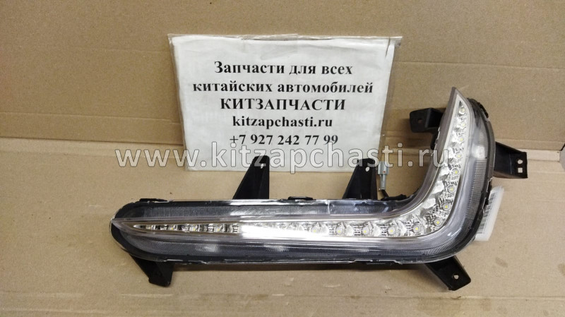 Дневной ходовой огонь правый  Zotye T600 Coupa 4188020001-B11F