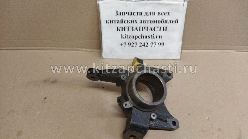 Кулак поворотный передний правый Chery Tiggo FL, Vortex Tingo FL T11-3001012BA